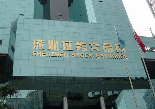 Shenzhen stock exchange trading system